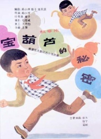 中文三级视频